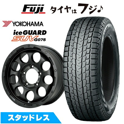【新品】ジムニーシエラ/ジムニーノマド スタッドレスタイヤ ホイール4本セット 195/80R15 96 Q ヨコハマ アイスガード SUV G075 レアマイスター LMG CS-9 マットブラック 5.5J 15インチ(送料無料) 60,665円