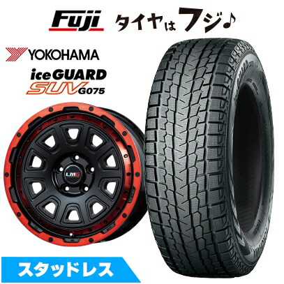 【新品】RAV4（アドベンチャー） スタッドレスタイヤ ホイール4本セット 245/65R17 ヨコハマ アイスガード SUV G075 レアマイスター LMG DS-10 マットブラック/レッドリム 7.5J 17インチ(送料無料)｜フジ スペシャルセレクション