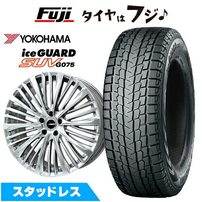【新品】クラウンスポーツ/クラウンエステート スタッドレスタイヤ ホイール4本セット 235/50R20 ヨコハマ アイスガード SUV G075 ZPS プレミックス MER-X ハイパーシルバー(R14ボルト) 7.5J 20インチ(送料無料) 158,200円