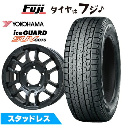【新品】ジムニー スタッドレスタイヤ ホイール4本セット 185/85R16 ヨコハマ アイスガード SUV G075 ビッグウエイ B-LUGNAS FRD(マットブラック) 5.5J 16インチ(送料無料)｜フジ スペシャルセレクション