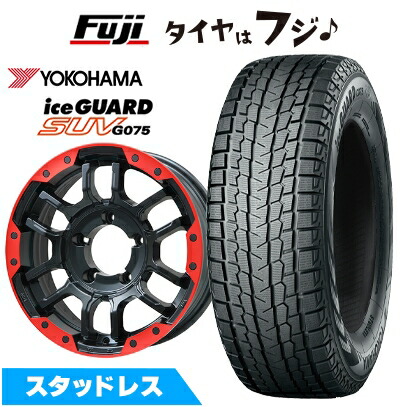 【新品】ジムニーシエラ/ジムニーノマド スタッドレスタイヤ ホイール4本セット 215/70R16 ヨコハマ アイスガード SUV G075 ビッグウエイ B-LUGNAS FRD(マットブラック/レッドリム) 5.5J 16インチ(送料無料)