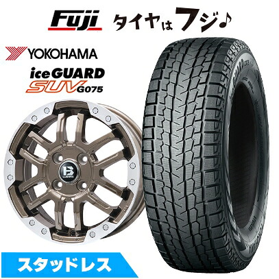 【新品国産車用5穴114.3】 スタッドレスタイヤ ホイール4本セット 225/70R16 ヨコハマ アイスガード SUV G075 ビッグウエイ B-LUGNAS FRD(ブロンズ/リムポリッシュ) 6.5J 16インチ(送料無料)｜フジ スペシャルセレクション