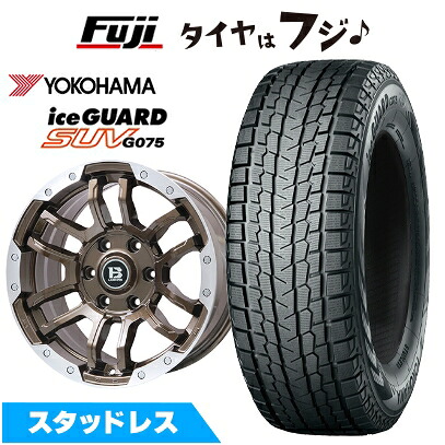 【新品】プラド/ハイラックス スタッドレスタイヤ ホイール4本セット 265/60R18 ヨコハマ アイスガード SUV G075 ビッグウエイ B-LUGNAS FRD(ブロンズ/リムポリッシュ) 8J 18インチ(送料無料)
