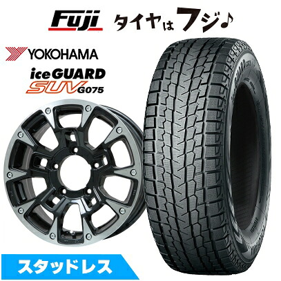 【新品】ジムニー スタッドレスタイヤ ホイール4本セット 175/80R16 ヨコハマ アイスガード SUV G075 ビッグウエイ B-LUGNAS BRD(ブラックポリッシュ/ブラッククリア) 5.5J 16インチ(送料無料)|フジ スペシャルセレクション