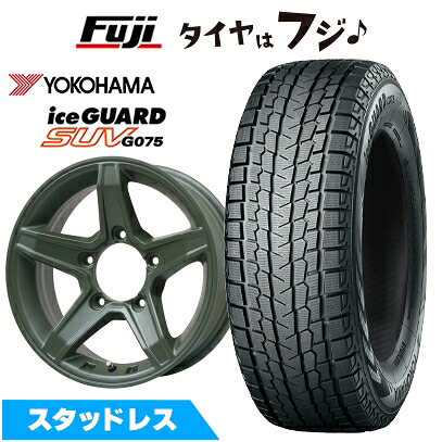 【新品】ジムニー スタッドレスタイヤ ホイール4本セット 185/85R16 ヨコハマ アイスガード SUV G075 プレミックス エステラ(オリーブグリーン) 5.5J 16インチ(送料無料) 65,890円