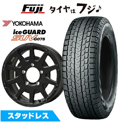 【新品】ジムニー スタッドレスタイヤ ホイール4本セット 175/80R16 ヨコハマ アイスガード SUV G075 OZ SPARCO ダカール【限定】 5.5J 16インチ(送料無料)