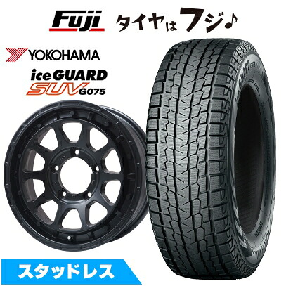 【新品】ジムニー スタッドレスタイヤ ホイール4本セット 175/80R16 ヨコハマ アイスガード SUV G075 レアマイスター LMG DIEZ マットブラック 5.5J 16インチ(送料無料)｜フジ スペシャルセレクション