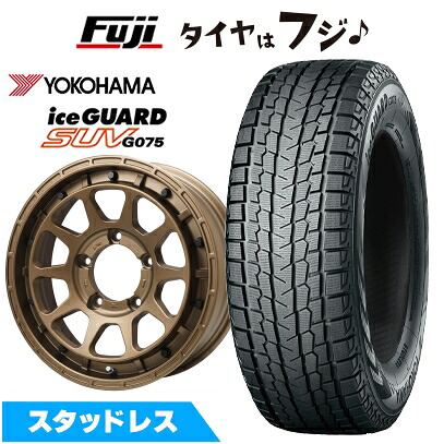【新品】ジムニー スタッドレスタイヤ ホイール4本セット 175/80R16 ヨコハマ アイスガード SUV G075 レアマイスター LMG DIEZ ブロンズ 5.5J 16インチ(送料無料)