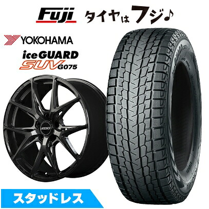 【新品】クラウンスポーツ/クラウンエステート スタッドレスタイヤ ホイール4本セット 235/55R19 ヨコハマ アイスガード SUV G075 RAYS レイズ SEASON SELECTION ベルサス RS VV21S トヨタ・レクサス車専用 8J 19インチ(送料無料)