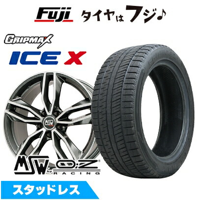 【新品】輸入車用 MINI(J01) スタッドレスタイヤ ホイール4本セット 205/50R17 グリップマックス アイスX BSW ブラックサイドウォール(限定) MSW by OZ Racing MSW 71(グロスダークグレーポリッシュ) 7.5J 17インチ(送料無料)|フジ スペシャルセレクション