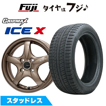 【新品】ライズ/ロッキー（ガソリン） スタッドレスタイヤ ホイール4本セット 195/65R16 グリップマックス アイスX BSW ブラックサイドウォール(限定) レアマイスター CS-V(ブロンズ) 6J 16インチ(送料無料)｜フジ スペシャルセレクション 52,200円