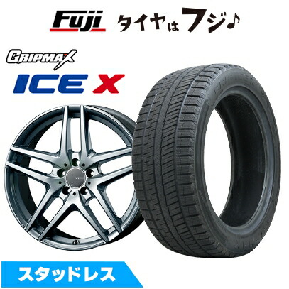 【新品】輸入車用 VW(ゴルフ) スタッドレスタイヤ ホイール4本セット 225/45R17 グリップマックス アイスX BSW ブラックサイドウォール(限定) モンツァ ウェスター S05 シルバー 7J 17インチ(送料無料)