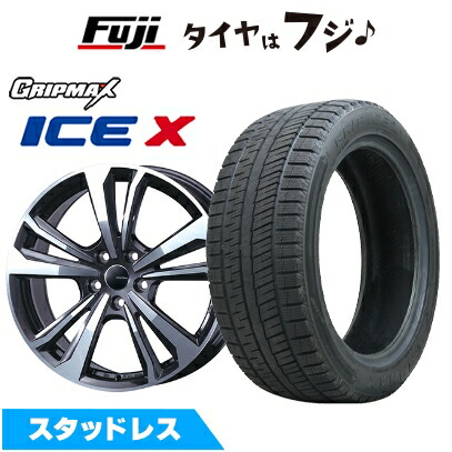 【新品】輸入車用 ボルボ（V60 クロスカントリー 2015-19） スタッドレスタイヤ ホイール4本セット 235/50R18 グリップマックス アイスX BSW ブラックサイドウォール(限定) スマートライン 365 7.5J 18インチ(送料無料)