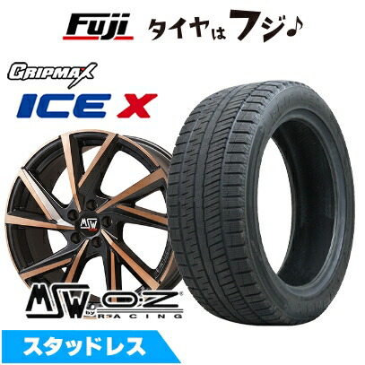 【新品】輸入車用 プジョー508 2018- スタッドレスタイヤ ホイール4本セット 215/55R17 グリップマックス アイスX BSW ブラックサイドウォール(限定) MSW by OZ Racing MSW 80(マットブラックカッパーフルポリッシュ) 7J 17インチ(送料無料)