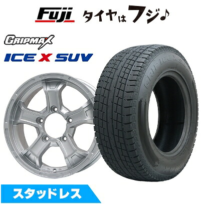 【新品】ジムニーシエラ/ジムニーノマド スタッドレスタイヤ ホイール4本セット 195/80R15 96 Q グリップマックス アイスX SUV BSW ブラックサイドウォール(限定) ビッグウエイ B-MUD K(シルバー) 5.5J 15インチ(送料無料)