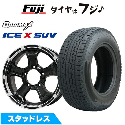 【新品】ジムニー スタッドレスタイヤ ホイール4本セット 175/80R16 グリップマックス アイスX SUV BSW ブラックサイドウォール(限定) ビッグウエイ B-MUD K(グロスブラックリムポリッシュ) 5.5J 16インチ(送料無料)