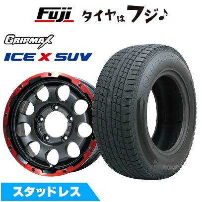 【新品】ジムニーシエラ/ジムニーノマド スタッドレスタイヤ ホイール4本セット 195/80R15 96 Q グリップマックス アイスX SUV BSW ブラックサイドウォール(限定) レアマイスター LMG CS-9 マットブラック/レッドリム 5.5J 15インチ(送料無料)