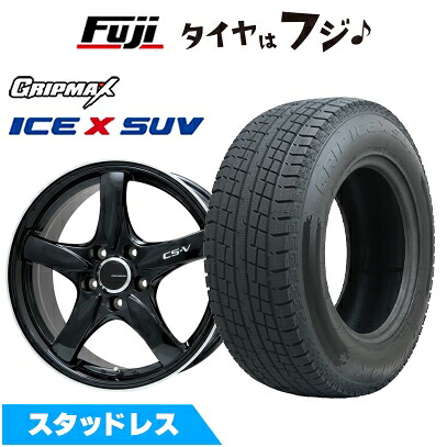 【新品国産車用5穴114.3】 スタッドレスタイヤ ホイール4本セット 225/65R17 グリップマックス アイスX SUV BSW ブラックサイドウォール(限定) レアマイスター CS-V(グロスブラック/リムポリッシュ) 7.5J 17インチ(送料無料)|フジ スペシャルセレクション