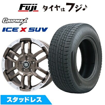 【新品国産車用5穴114.3】 スタッドレスタイヤ ホイール4本セット 235/60R18 グリップマックス アイスX SUV BSW ブラックサイドウォール(限定) ビッグウエイ B-LUGNAS FRD(ブロンズ/リムポリッシュ) 7.5J 18インチ(送料無料)｜フジ スペシャルセレクション