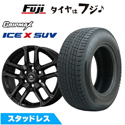 【新品】プラド/ハイラックス スタッドレスタイヤ ホイール4本セット 265/65R17 グリップマックス アイスX SUV BSW ブラックサイドウォール(限定) コーセイ ベアロック バイソン 8J 17インチ(送料無料)｜フジ スペシャルセレクション