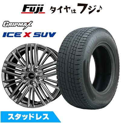 【新品】クラウンスポーツ/クラウンエステート スタッドレスタイヤ ホイール4本セット 235/55R19 グリップマックス アイスX SUV BSW ブラックサイドウォール(限定) 共豊 テイラー TL-1 トヨタ･レクサス専用 8J 19インチ(送料無料)