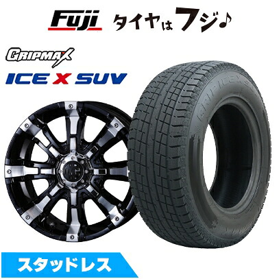 【新品】プラド/ハイラックス スタッドレスタイヤ ホイール4本セット 265/65R17 グリップマックス アイスX SUV BSW ブラックサイドウォール(限定) クリムソン マーテルギア(MG) ビースト 8J 17インチ(送料無料)|フジ スペシャルセレクション
