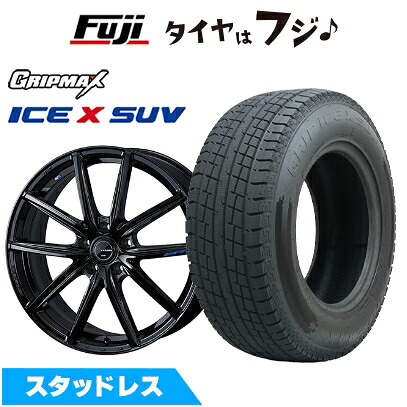 【新品】クラウンスポーツ/クラウンエステート スタッドレスタイヤ ホイール4本セット 235/60R18 グリップマックス アイスX SUV BSW ブラックサイドウォール(限定) WEDS ウェッズ レオニス NAVIA 08 トヨタ・レクサス車専用 7.5J 18インチ(送料無料)