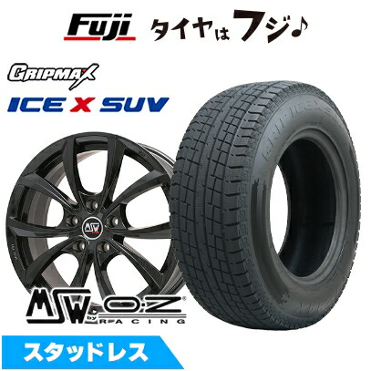 【新品】クラウンスポーツ/クラウンエステート スタッドレスタイヤ ホイール4本セット 235/60R18 グリップマックス アイスX SUV BSW ブラックサイドウォール(限定) MSW by OZ Racing MSW 27(グロスブラック) 7.5J 18インチ(送料無料)