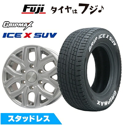 【新品】プラド/ハイラックス スタッドレスタイヤ ホイール4本セット 265/65R17 グリップマックス アイスX SUV RWL ホワイトレター(限定) プレミックス 飛車(シルバー) 8J 17インチ(送料無料)|フジ スペシャルセレクション
