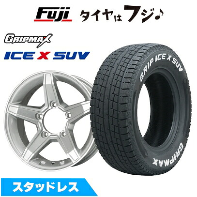 【新品】ジムニー スタッドレスタイヤ ホイール4本セット 185/85R16 グリップマックス アイスX SUV RWL ホワイトレター(限定) プレミックス エステラ(シルバー/リムポリッシュ) 5.5J 16インチ(送料無料)