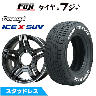 【新品】ジムニー スタッドレスタイヤ ホイール4本セット 175/80R16 グリップマックス アイスX SUV RWL ホワイトレター(限定) プレミックス グラバス-Jr(マットブラック/リムポリッシュ) 5.5J 16インチ(送料無料)|フジ スペシャルセレクション