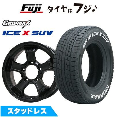 【新品】ジムニー スタッドレスタイヤ ホイール4本セット 185/85R16 グリップマックス アイスX SUV RWL ホワイトレター(限定) ビッグウエイ B-MUD K(マットブラック) 5.5J 16インチ(送料無料)