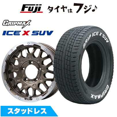 【新品】ジムニー スタッドレスタイヤ ホイール4本セット 175/80R16 グリップマックス アイスX SUV RWL ホワイトレター(限定) レアマイスター LMG MS-9W ブロンズリムポリッシュ 5.5J 16インチ(送料無料)｜フジ スペシャルセレクション