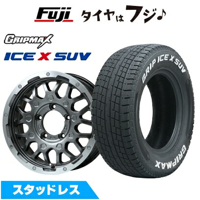 【新品】ジムニー スタッドレスタイヤ ホイール4本セット 175/80R16 グリップマックス アイスX SUV RWL ホワイトレター(限定) レアマイスター LMG MS-9W ガンメタリムポリッシュ 5.5J 16インチ(送料無料)|フジ スペシャルセレクション