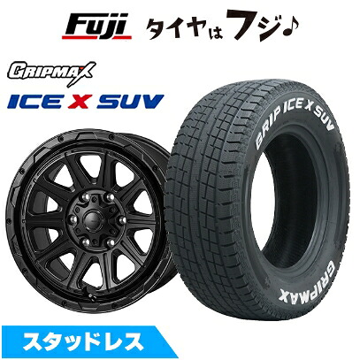 【新品】プラド/ハイラックス スタッドレスタイヤ ホイール4本セット 265/65R17 グリップマックス アイスX SUV RWL ホワイトレター(限定) モンツァ HI-BLOCK レグルス 8J 17インチ(送料無料)