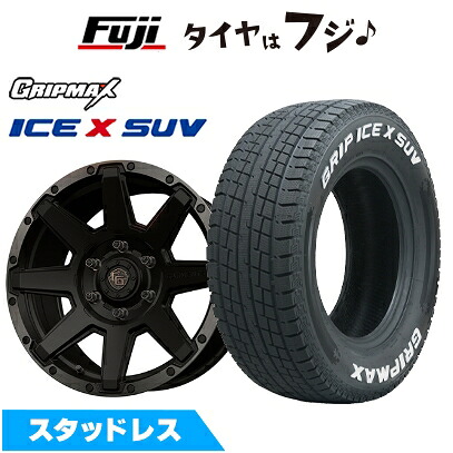【新品】プラド/ハイラックス スタッドレスタイヤ ホイール4本セット 265/65R17 グリップマックス アイスX SUV RWL ホワイトレター(限定) WEDS ウェッズ クロスオーバーガーメンツ Style U 8J 17インチ(送料無料)｜フジ スペシャルセレクション