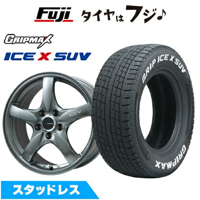 【新品国産車用5穴114.3】 スタッドレスタイヤ ホイール4本セット 225/70R16 グリップマックス アイスX SUV RWL ホワイトレター(限定) レアマイスター CS-V(ガンメタ) 7J 16インチ(送料無料)