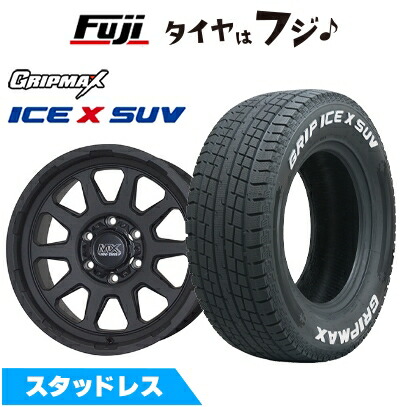 【新品】プラド/ハイラックス スタッドレスタイヤ ホイール4本セット 265/65R17 グリップマックス アイスX SUV RWL ホワイトレター(限定) ホットスタッフ マッドクロス レンジャー 8J 17インチ(送料無料)