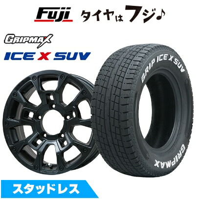 【新品】ジムニー スタッドレスタイヤ ホイール4本セット 185/85R16 グリップマックス アイスX SUV RWL ホワイトレター(限定) ビッグウエイ B-LUGNAS BRD(マットブラック) 5.5J 16インチ(送料無料)｜フジ スペシャルセレクション