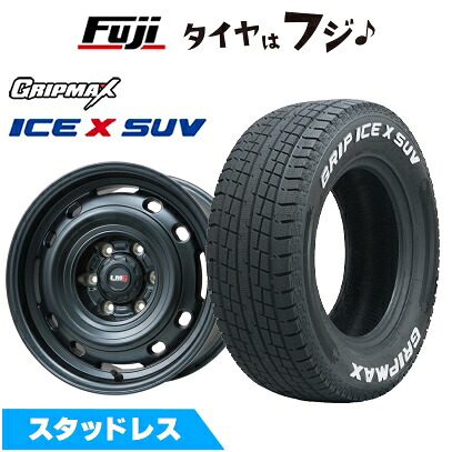 【新品】ハイエース200系 スタッドレスタイヤ ホイール4本セット 195/80R15 107/105N グリップマックス アイスX SUV RWL ホワイトレター(限定) レアマイスター LMG OFF-STYLE 2 (マットブラック) 6J 15インチ(送料無料)｜フジ スペシャルセレクション