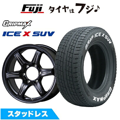 【新品】ランクルFJ/プラド/ハイラックス スタッドレスタイヤ ホイール4本セット 265/65R17 グリップマックス アイスX SUV RWL ホワイトレター(限定) TWS グランヴァード NEO ブラックカット 7.5J 17インチ(送料無料)|フジ スペシャルセレクション