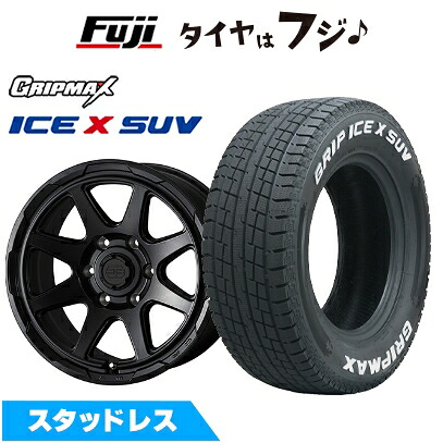 【新品】ランクルFJ/プラド/ハイラックス スタッドレスタイヤ ホイール4本セット 265/65R17 グリップマックス アイスX SUV RWL ホワイトレター(限定) WEDS ウェッズアドベンチャー スタットベルク 8J 17インチ(送料無料)｜フジ スペシャルセレクション