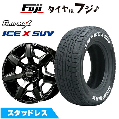 【新品】プラド/ハイラックス スタッドレスタイヤ ホイール4本セット 265/65R17 グリップマックス アイスX SUV RWL ホワイトレター(限定) クライメイト スワット(SBC) 8J 17インチ(送料無料)