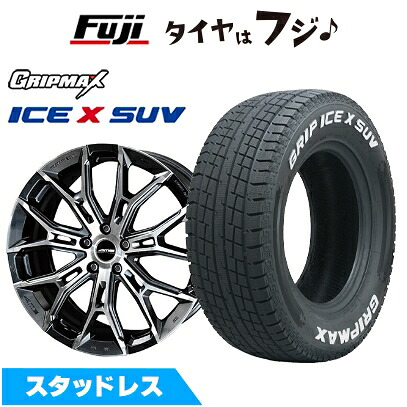 【新品】クラウンクロスオーバー スタッドレスタイヤ ホイール4本セット 225/60R18 グリップマックス アイスX SUV RWL ホワイトレター(限定) 共豊 ガレルナ フィヌラ トヨタ・レクサス車専用 7.5J 18インチ(送料無料)｜フジ スペシャルセレクション