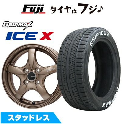 【新品】オーラ スタッドレスタイヤ ホイール4本セット 205/55R16 グリップマックス アイスX RWL ホワイトレター(限定) レアマイスター CS-V(ブロンズ) 6J 16インチ(送料無料)
