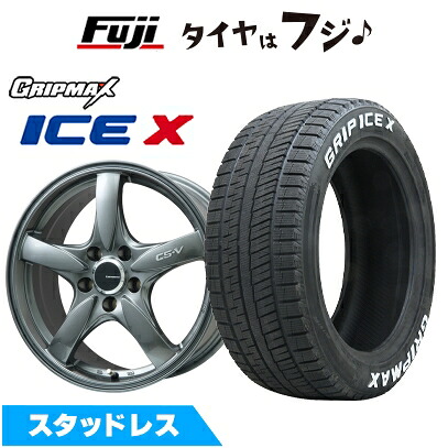 【新品】ヤリスクロス スタッドレスタイヤ ホイール4本セット 205/65R16 グリップマックス アイスX RWL ホワイトレター(限定) レアマイスター CS-V(ガンメタ) 7J 16インチ(送料無料)