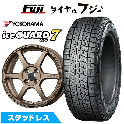 【新品 軽自動車】N-BOX タント スペーシア スタッドレスタイヤ ホイール4本セット 165/55R15 ヨコハマ アイスガード7 セブンIG70 レアマイスター CS-V6(ブロンズ) 5J 15インチ(送料無料)