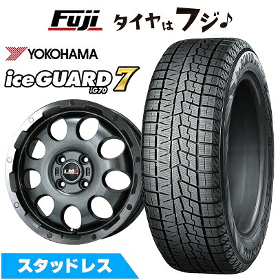 【新品 軽自動車】 スタッドレスタイヤ ホイール4本セット 165/50R15 ヨコハマ アイスガード7 セブンIG70 レアマイスター LMG CS-9 ガンメタリムポリッシュ 4.5J 15インチ(送料無料)