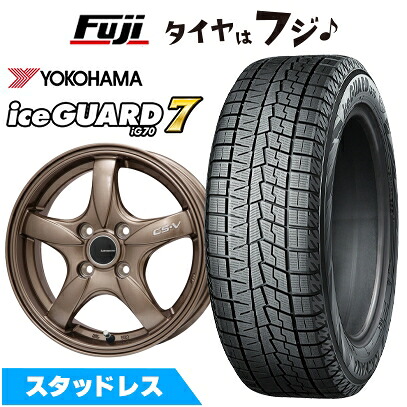 【新品】S660 スタッドレスタイヤ ホイール4本セット F:165/55R15 R:195/45R16 ヨコハマ アイスガード7 セブンIG70 レアマイスター CS-V(ブロンズ) F:5J R:6.5J(送料無料)｜フジ スペシャルセレクション