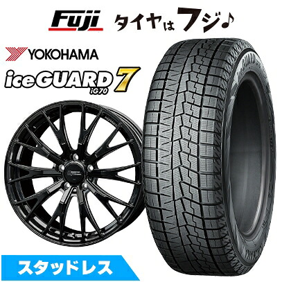 【新品】クラウンクロスオーバー スタッドレスタイヤ ホイール4本セット 225/55R19 ヨコハマ アイスガード7 セブンIG70 ホットスタッフ シュティッヒ レグザスフォージド FS-02 トヨタ･レクサス用 8J 19インチ(送料無料)